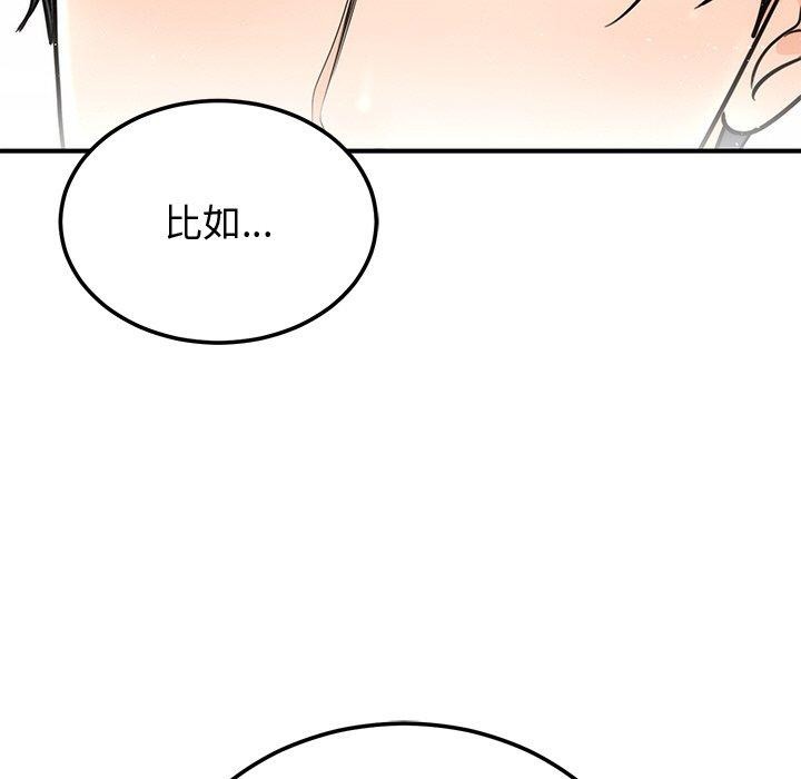 [韩国漫画] 婚姻束缚 剧情,熟女人妻#[162P]-122