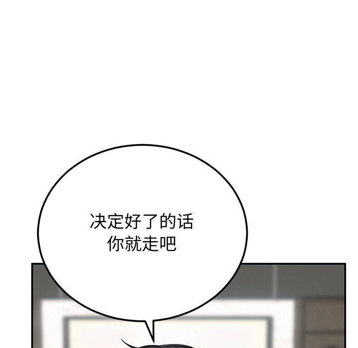 [韩国漫画] 婚姻束缚 剧情,熟女人妻#[162P]-136