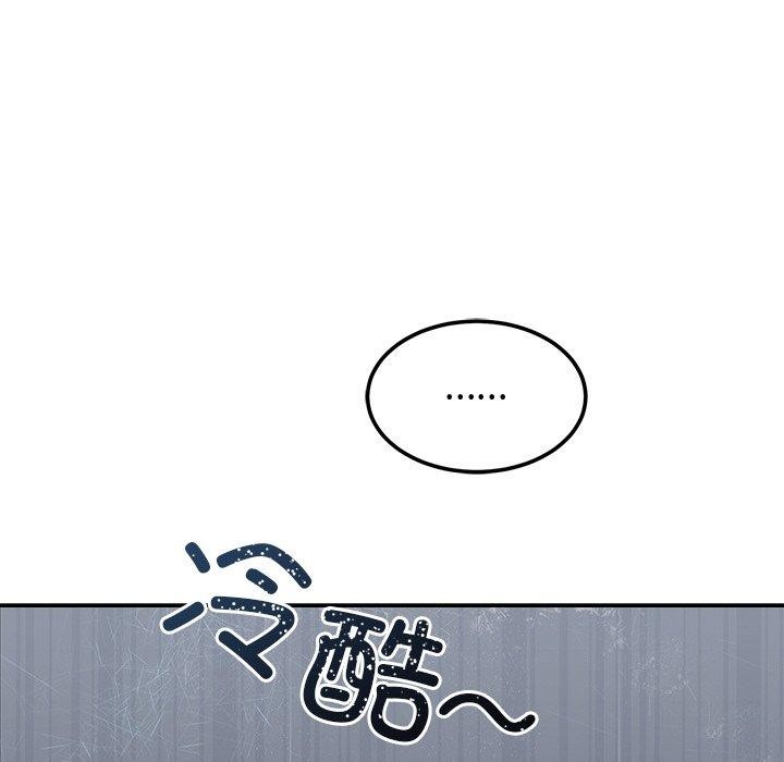 [韩国漫画] 婚姻束缚 剧情,熟女人妻#[162P]-14