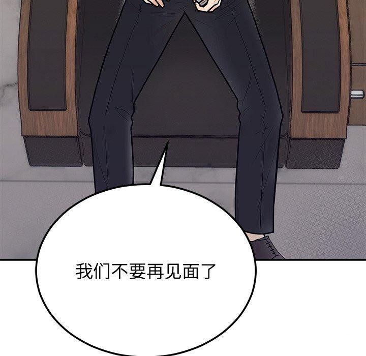 [韩国漫画] 婚姻束缚 剧情,熟女人妻#[162P]-140