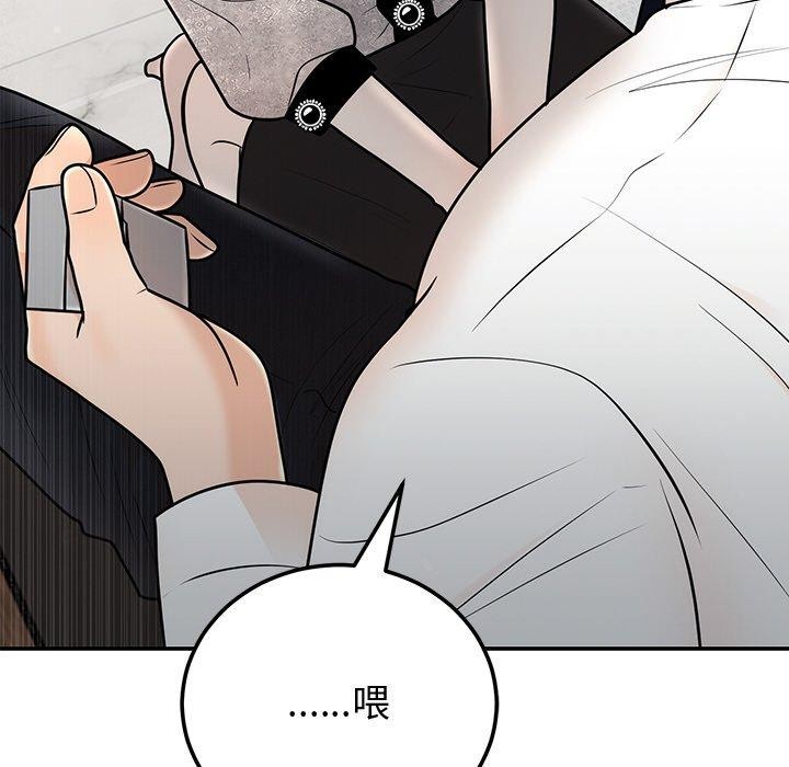 [韩国漫画] 婚姻束缚 剧情,熟女人妻#[162P]-145