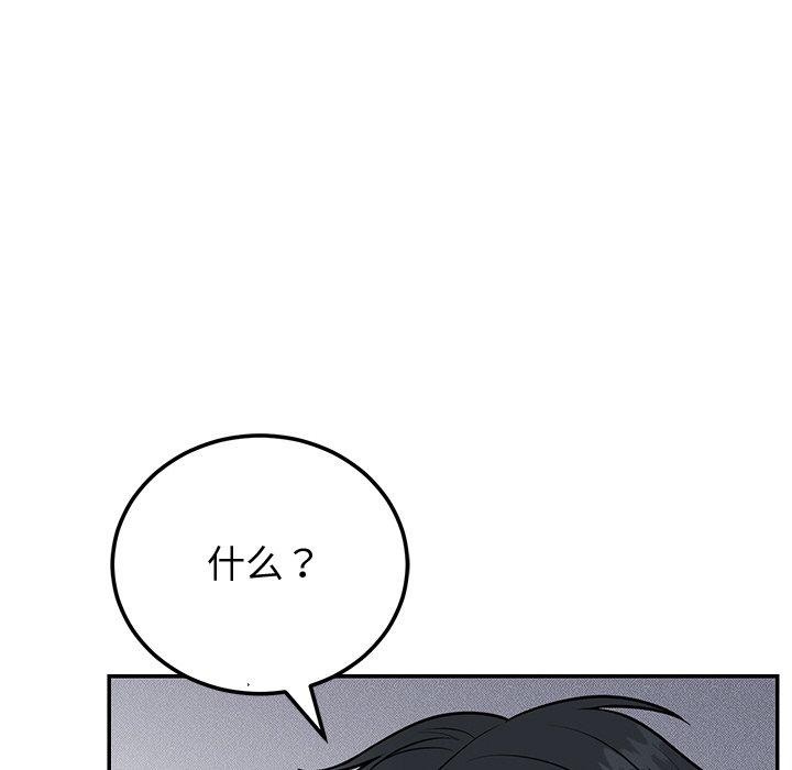 [韩国漫画] 婚姻束缚 剧情,熟女人妻#[162P]-149