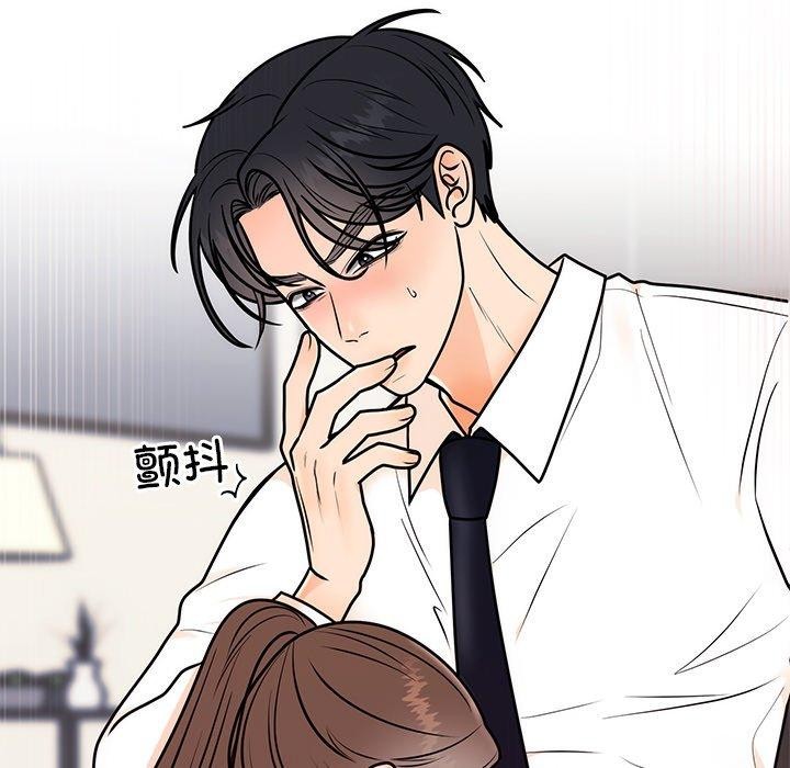 [韩国漫画] 婚姻束缚 剧情,熟女人妻#[162P]-159