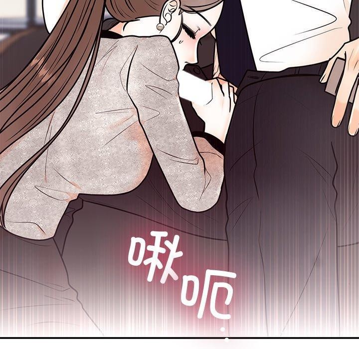 [韩国漫画] 婚姻束缚 剧情,熟女人妻#[162P]-160