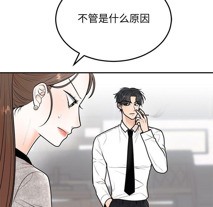 [韩国漫画] 婚姻束缚 剧情,熟女人妻#[162P]-28