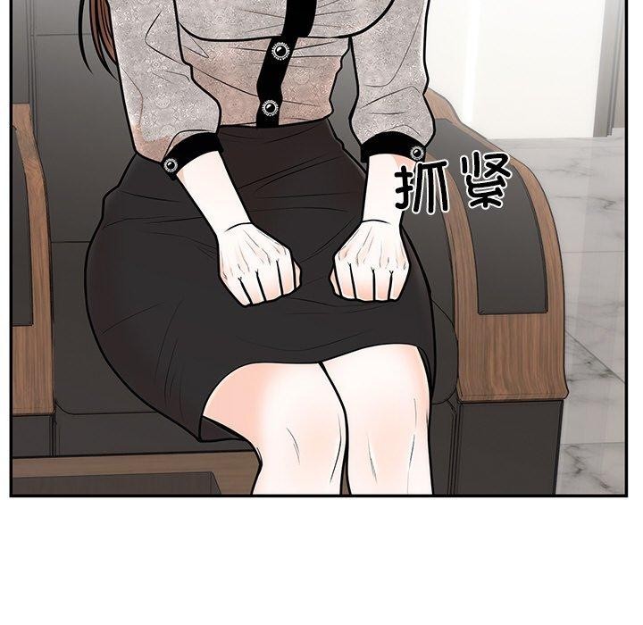 [韩国漫画] 婚姻束缚 剧情,熟女人妻#[162P]-31