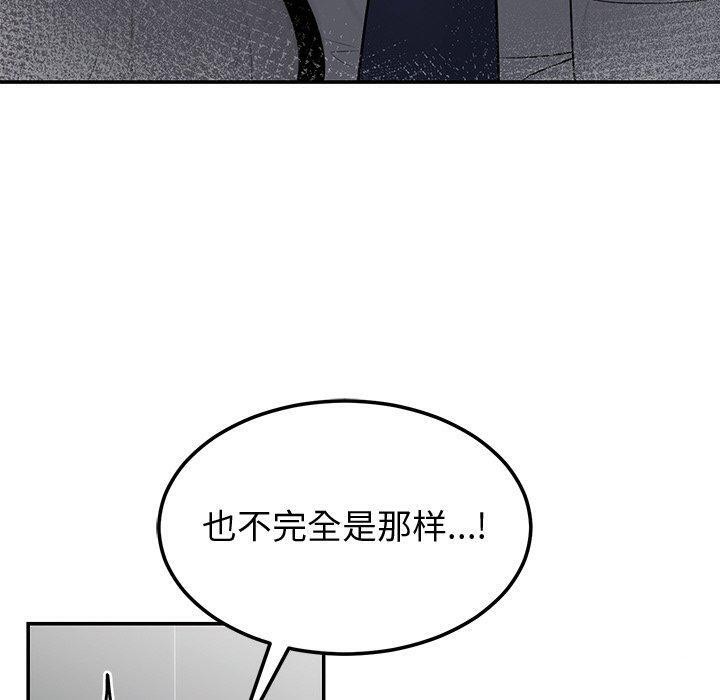 [韩国漫画] 婚姻束缚 剧情,熟女人妻#[162P]-40