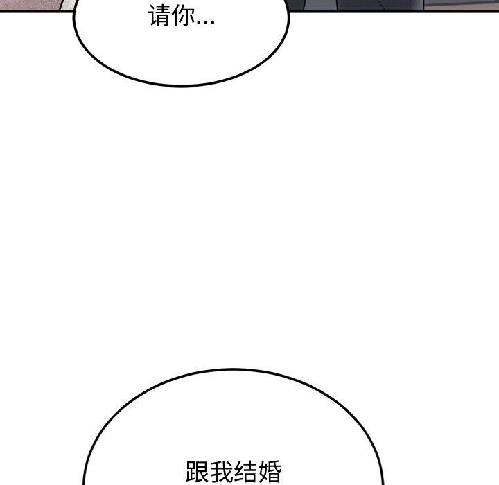 [韩国漫画] 婚姻束缚 剧情,熟女人妻#[162P]-53
