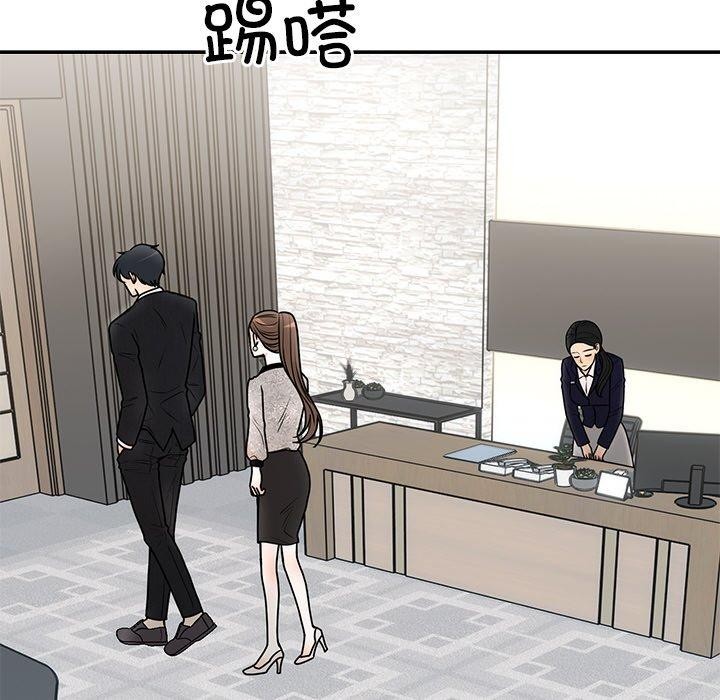 [韩国漫画] 婚姻束缚 剧情,熟女人妻#[162P]-6