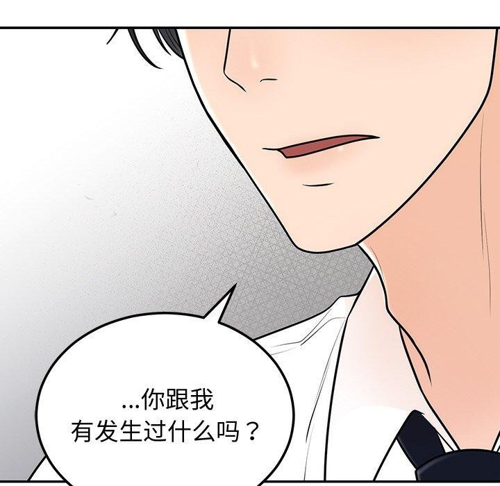 [韩国漫画] 婚姻束缚 剧情,熟女人妻#[162P]-62