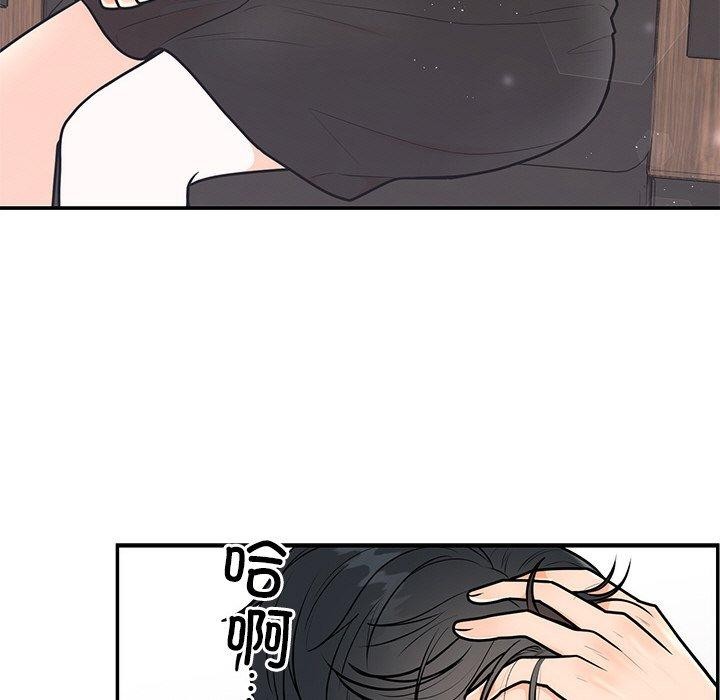 [韩国漫画] 婚姻束缚 剧情,熟女人妻#[162P]-76