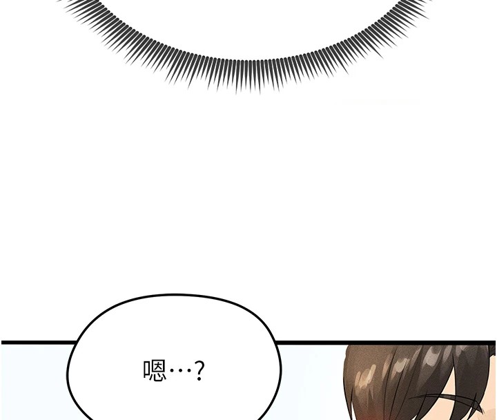 [韩国漫画] 足球型男脱单指南 剧情,青年#[221P]-109
