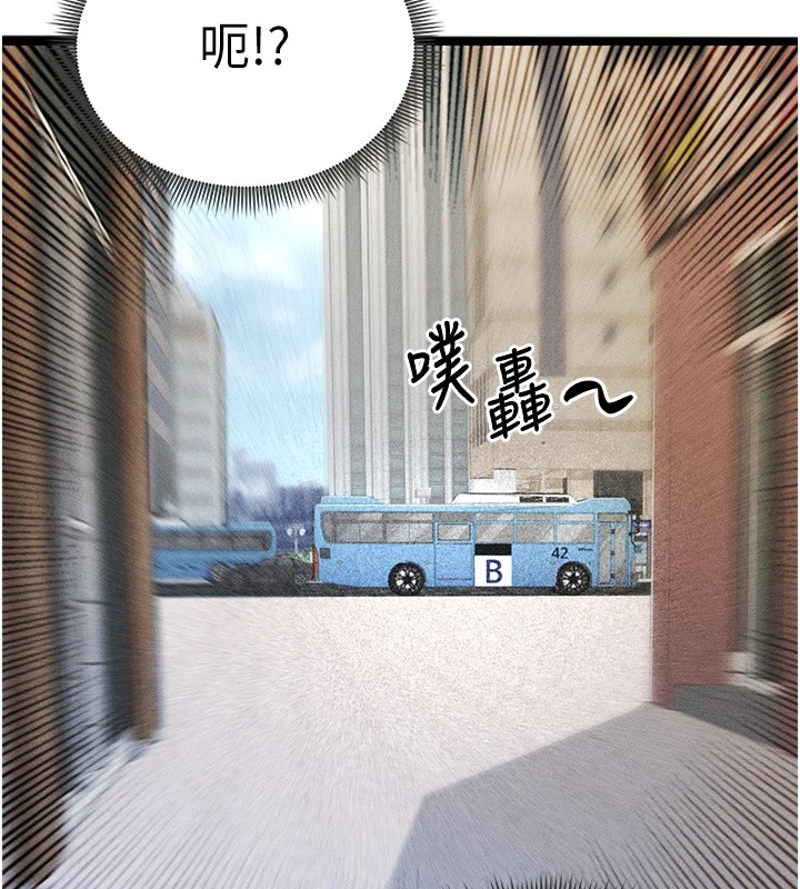 [韩国漫画] 足球型男脱单指南 剧情,青年#[221P]-189