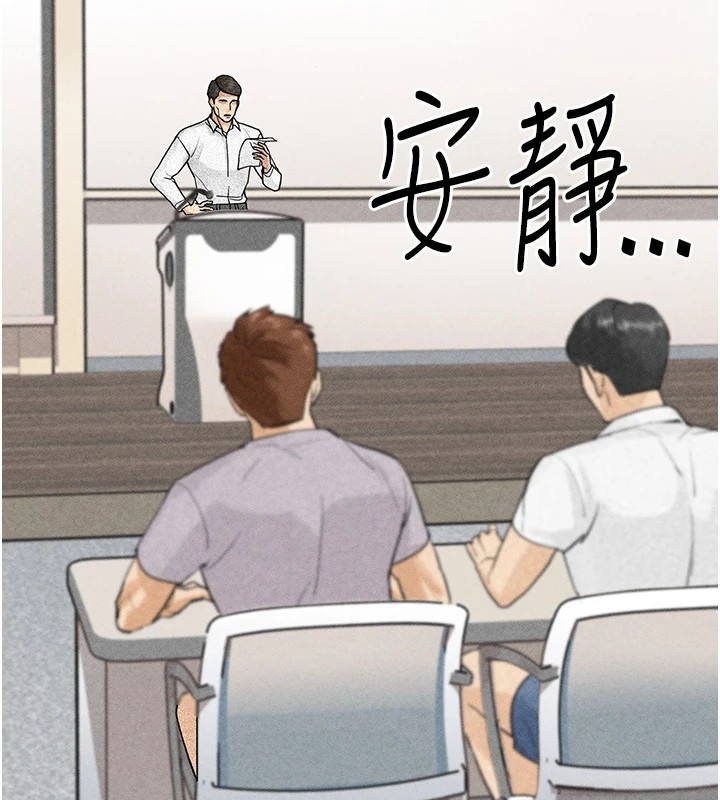 [韩国漫画] 足球型男脱单指南 剧情,青年#[221P]-197