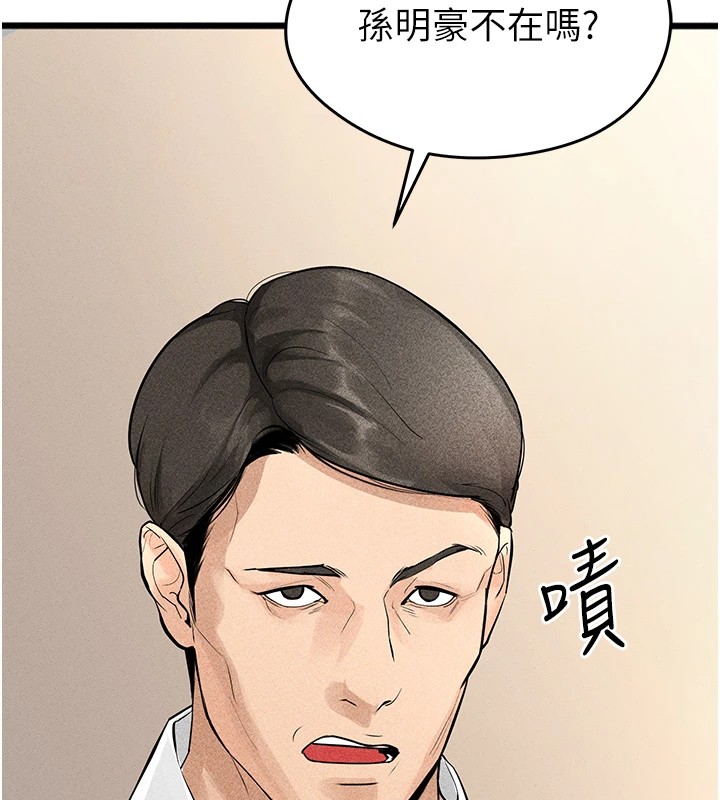[韩国漫画] 足球型男脱单指南 剧情,青年#[221P]-199