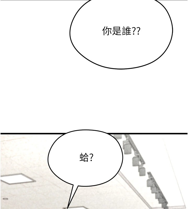 [韩国漫画] 足球型男脱单指南 剧情,青年#[221P]-210