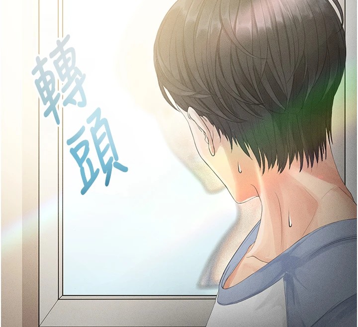 [韩国漫画] 足球型男脱单指南 剧情,青年#[221P]-213