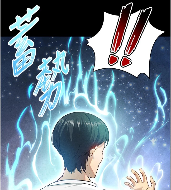 [韩国漫画] 足球型男脱单指南 剧情,青年#[221P]-27