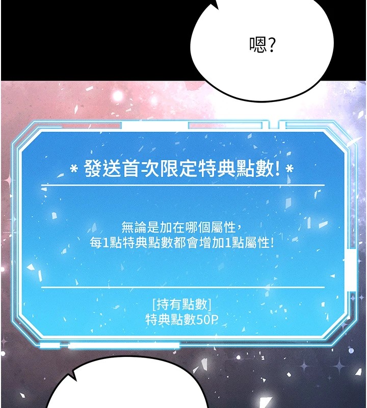 [韩国漫画] 足球型男脱单指南 剧情,青年#[221P]-52