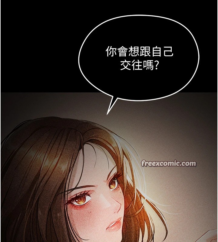 [韩国漫画] 足球型男脱单指南 剧情,青年#[221P]-56