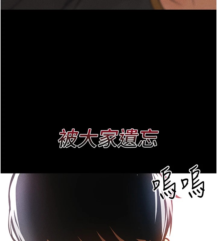 [韩国漫画] 足球型男脱单指南 剧情,青年#[221P]-85