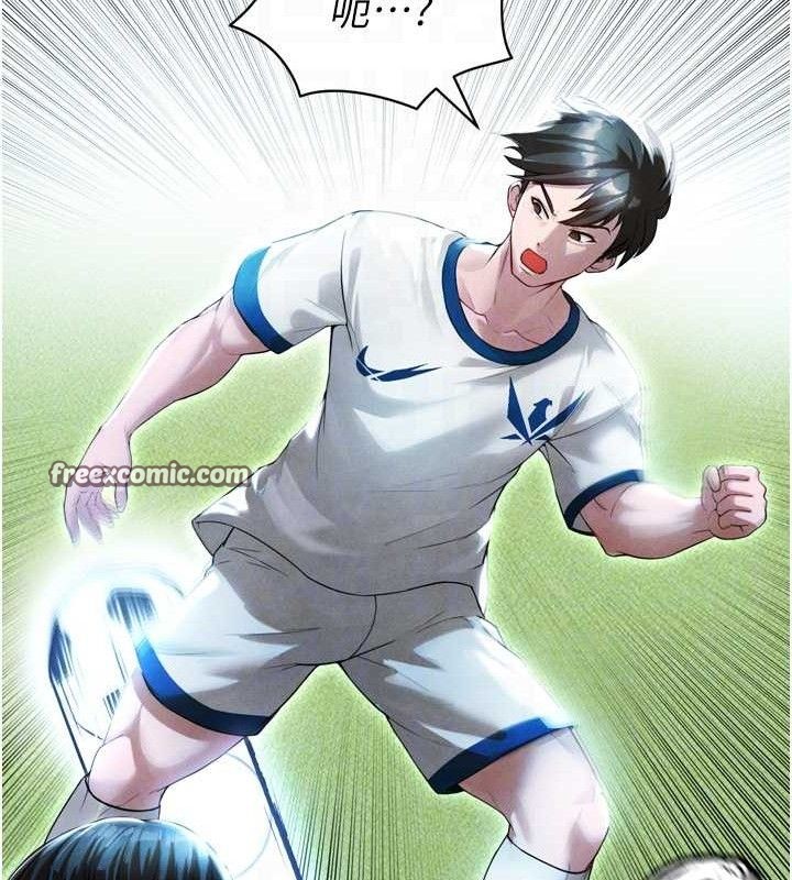 [韩国漫画] 足球型男脱单指南 剧情,青年#[223P]-112
