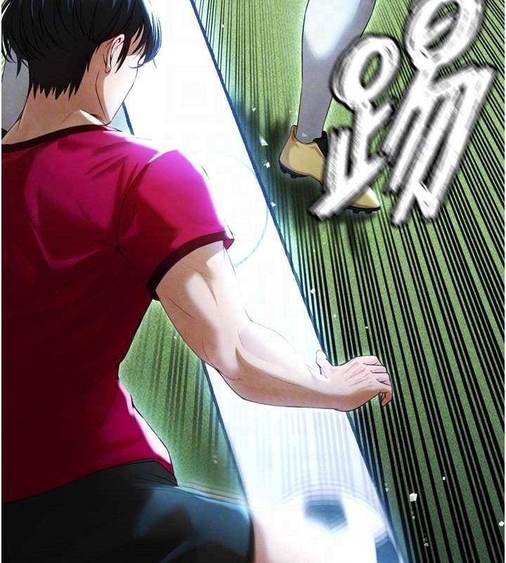 [韩国漫画] 足球型男脱单指南 剧情,青年#[223P]-113
