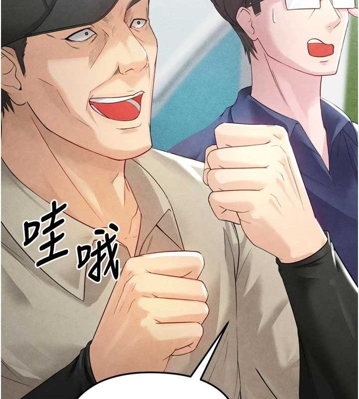 [韩国漫画] 足球型男脱单指南 剧情,青年#[223P]-119