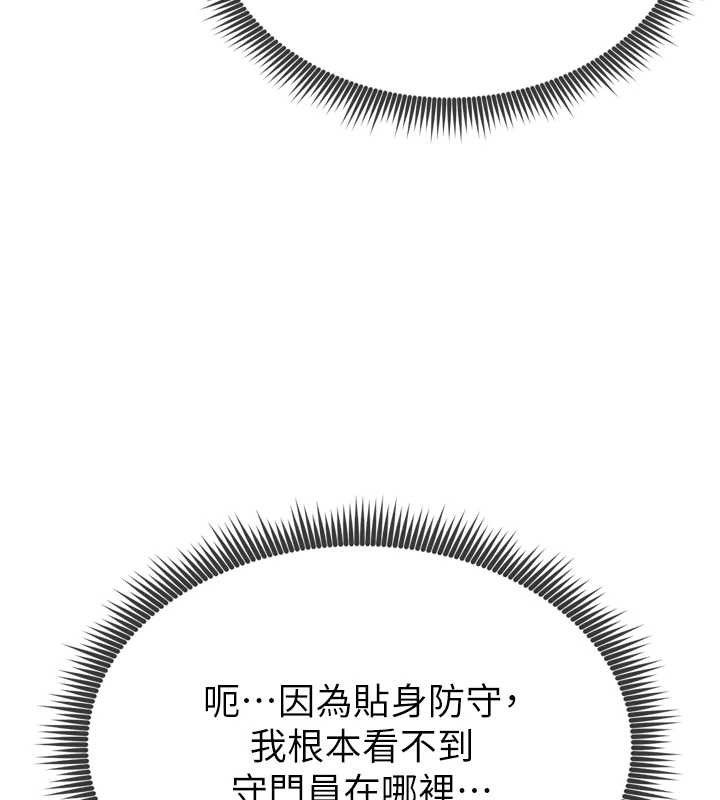 [韩国漫画] 足球型男脱单指南 剧情,青年#[223P]-141