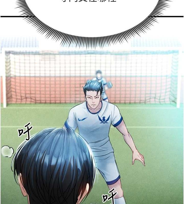 [韩国漫画] 足球型男脱单指南 剧情,青年#[223P]-142