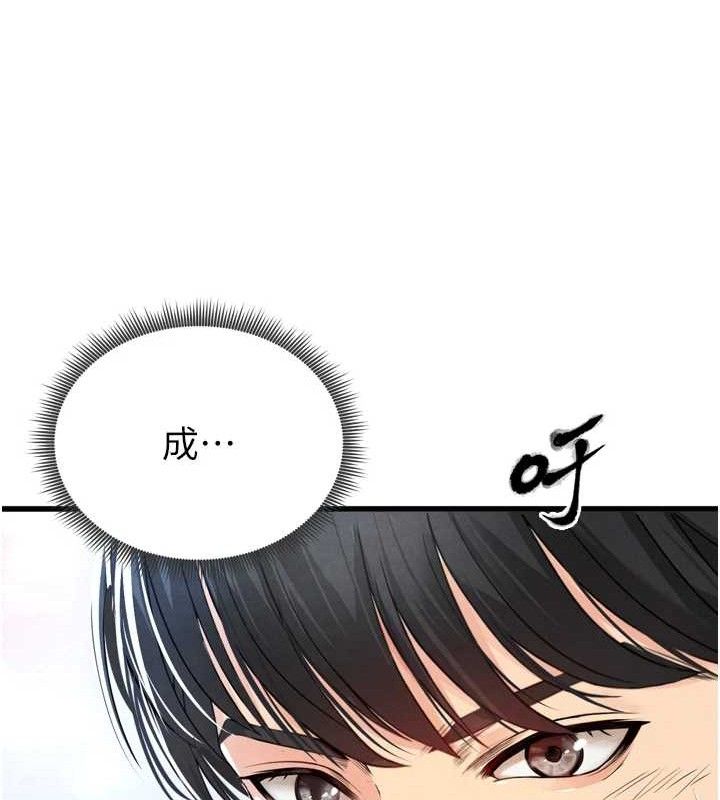 [韩国漫画] 足球型男脱单指南 剧情,青年#[223P]-160