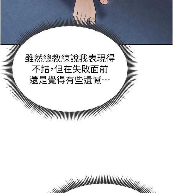 [韩国漫画] 足球型男脱单指南 剧情,青年#[223P]-169