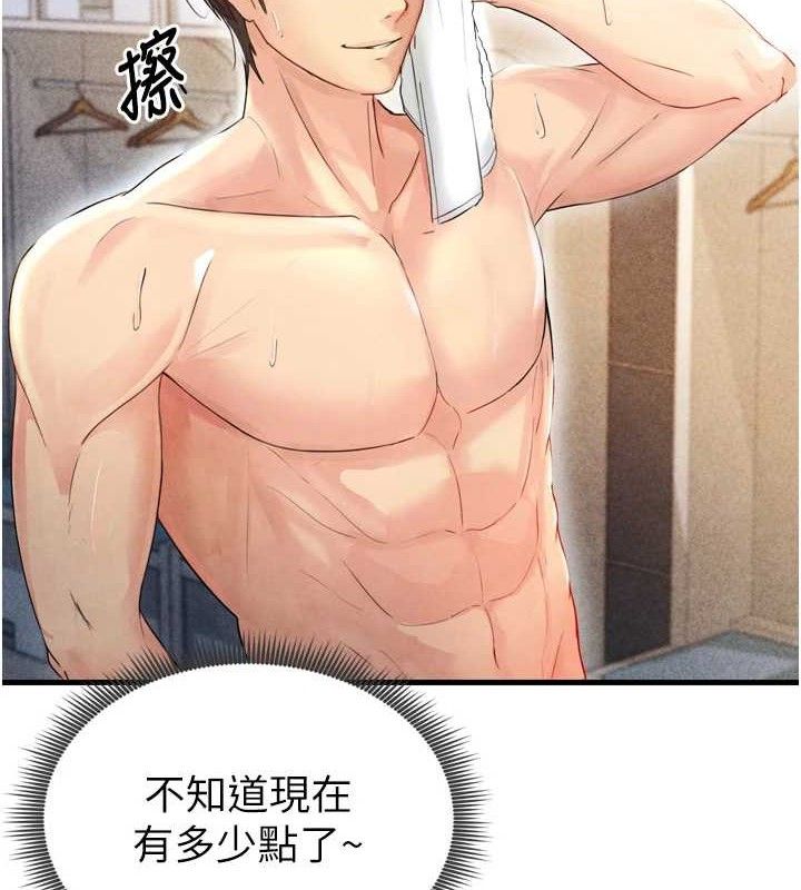 [韩国漫画] 足球型男脱单指南 剧情,青年#[223P]-173