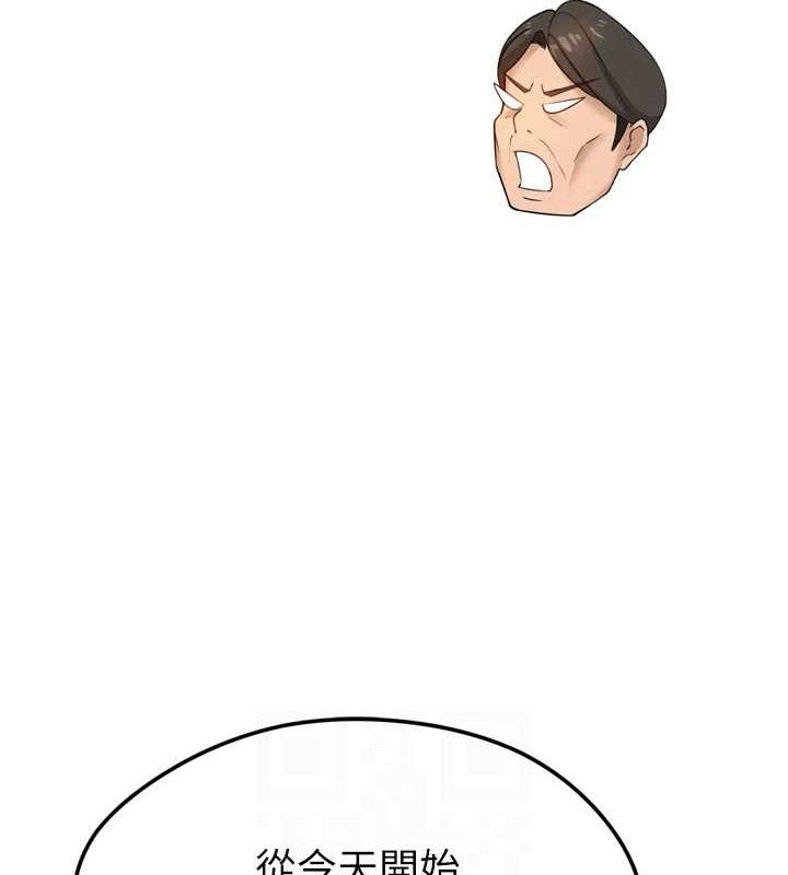 [韩国漫画] 足球型男脱单指南 剧情,青年#[223P]-18