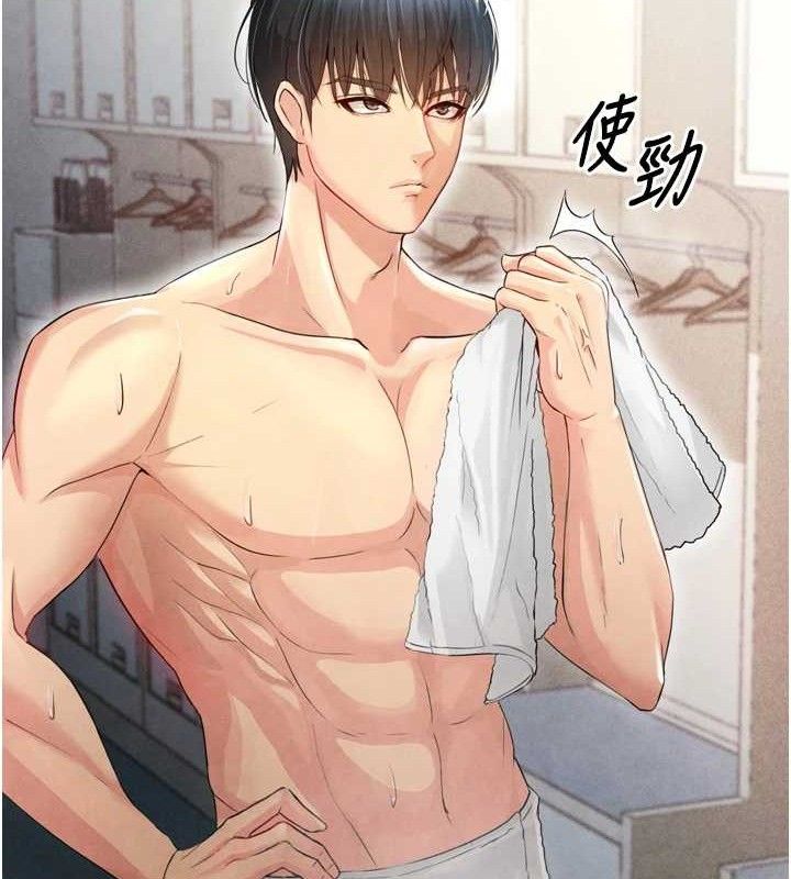 [韩国漫画] 足球型男脱单指南 剧情,青年#[223P]-183