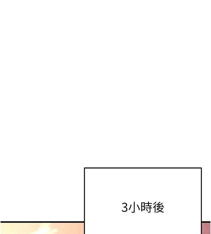 [韩国漫画] 足球型男脱单指南 剧情,青年#[223P]-185