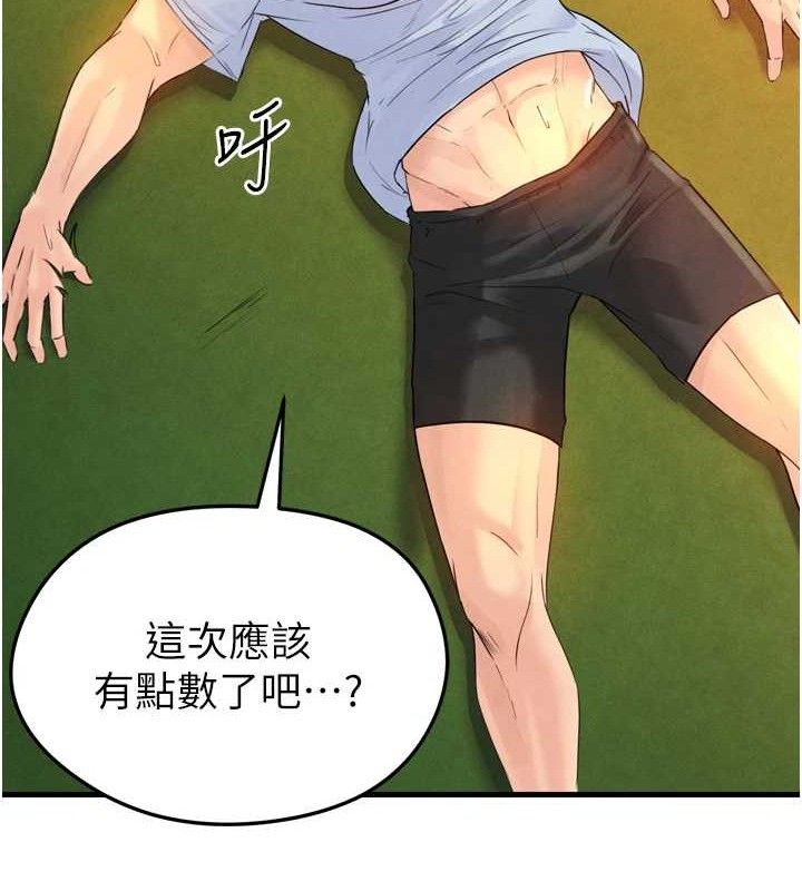[韩国漫画] 足球型男脱单指南 剧情,青年#[223P]-189