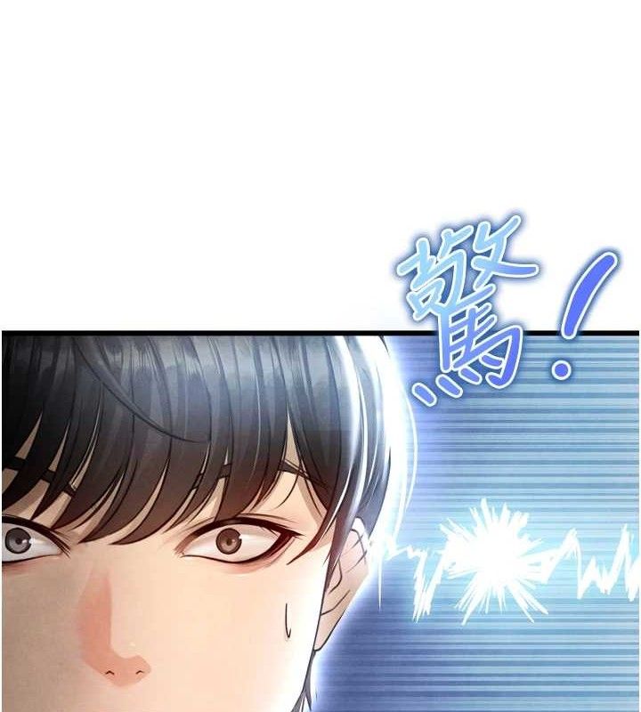 [韩国漫画] 足球型男脱单指南 剧情,青年#[223P]-194