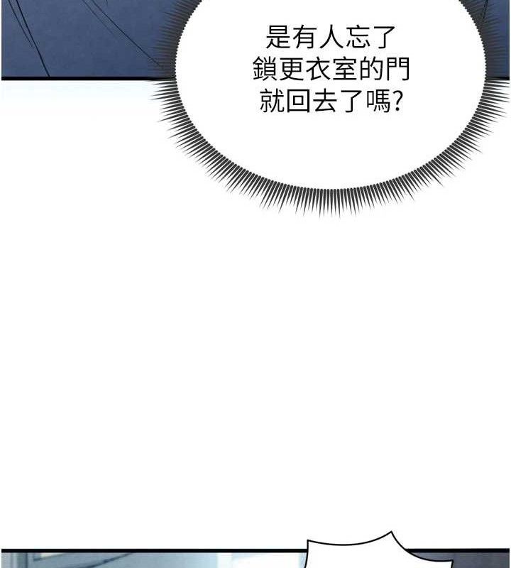 [韩国漫画] 足球型男脱单指南 剧情,青年#[223P]-208