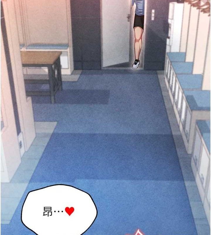[韩国漫画] 足球型男脱单指南 剧情,青年#[223P]-213
