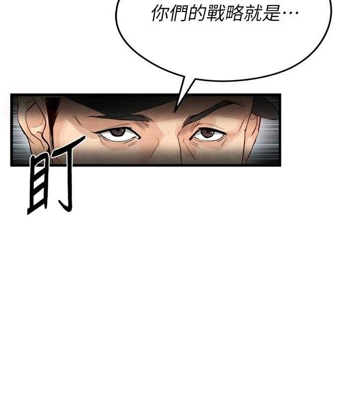 [韩国漫画] 足球型男脱单指南 剧情,青年#[223P]-36