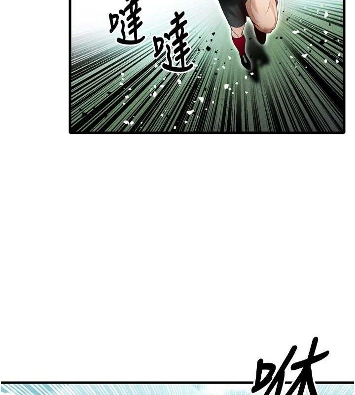 [韩国漫画] 足球型男脱单指南 剧情,青年#[223P]-63