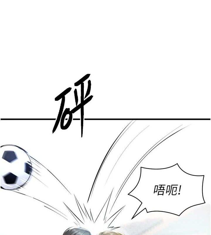 [韩国漫画] 足球型男脱单指南 剧情,青年#[223P]-65