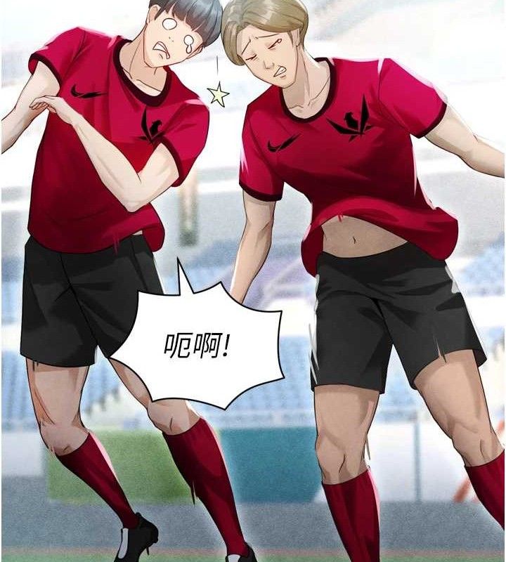 [韩国漫画] 足球型男脱单指南 剧情,青年#[223P]-66