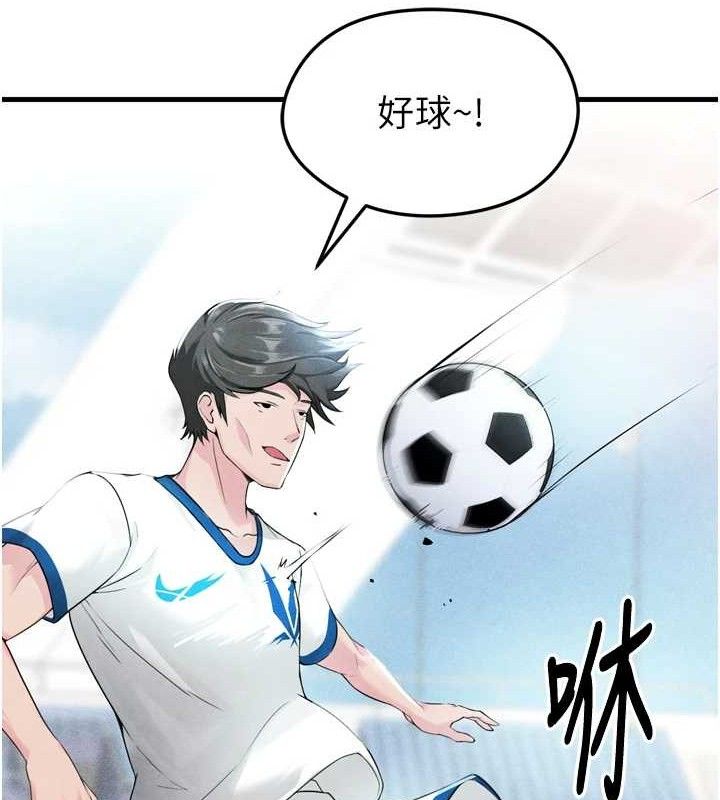 [韩国漫画] 足球型男脱单指南 剧情,青年#[223P]-68