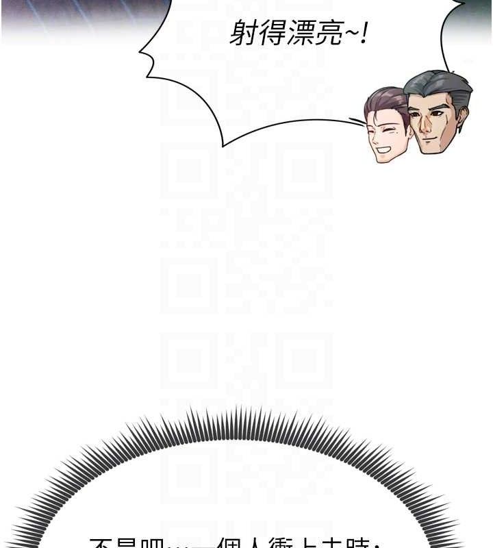 [韩国漫画] 足球型男脱单指南 剧情,青年#[223P]-79