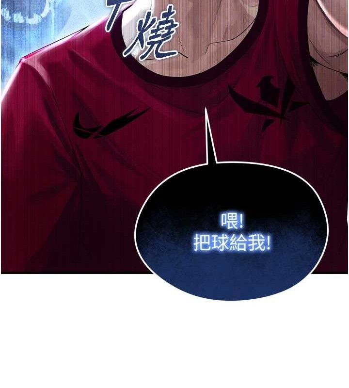 [韩国漫画] 足球型男脱单指南 剧情,青年#[223P]-95