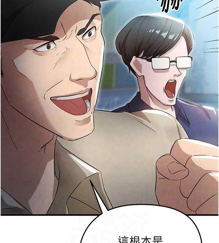 [韩国漫画] 足球型男脱单指南 剧情,青年#[180P]-108