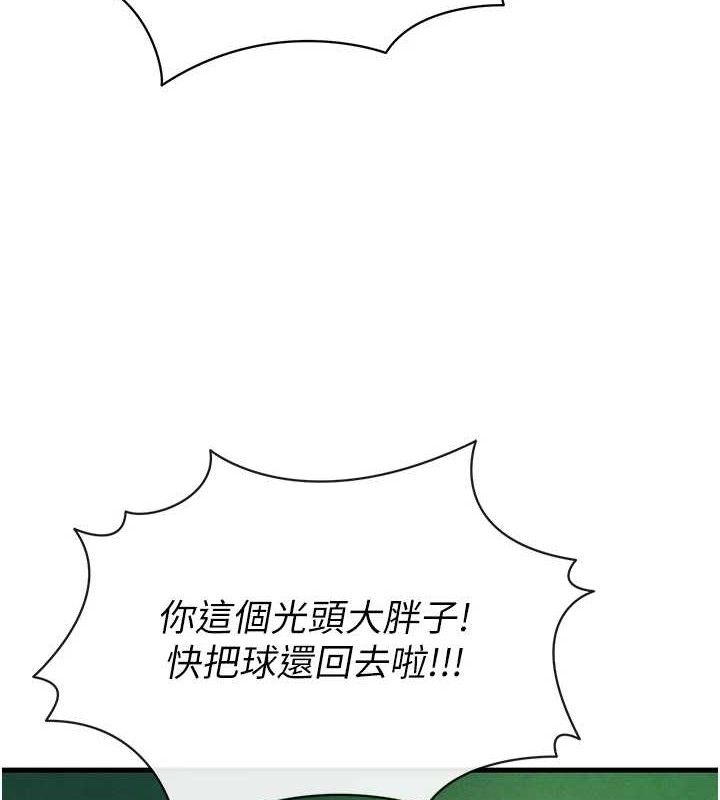 [韩国漫画] 足球型男脱单指南 剧情,青年#[180P]-118