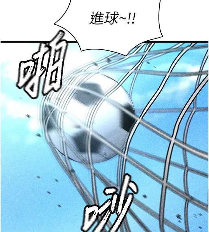 [韩国漫画] 足球型男脱单指南 剧情,青年#[180P]-134